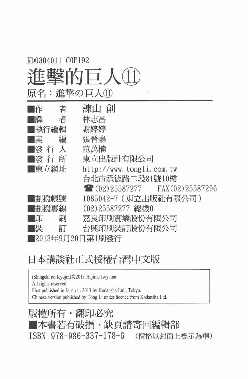 第 194 页