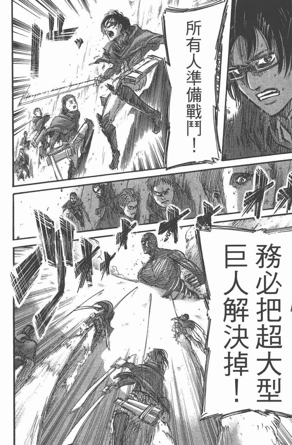 第 22 页