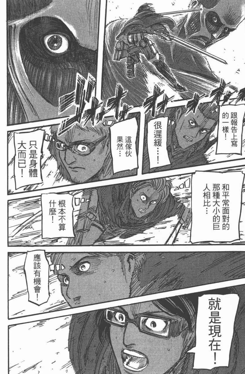第 26 页