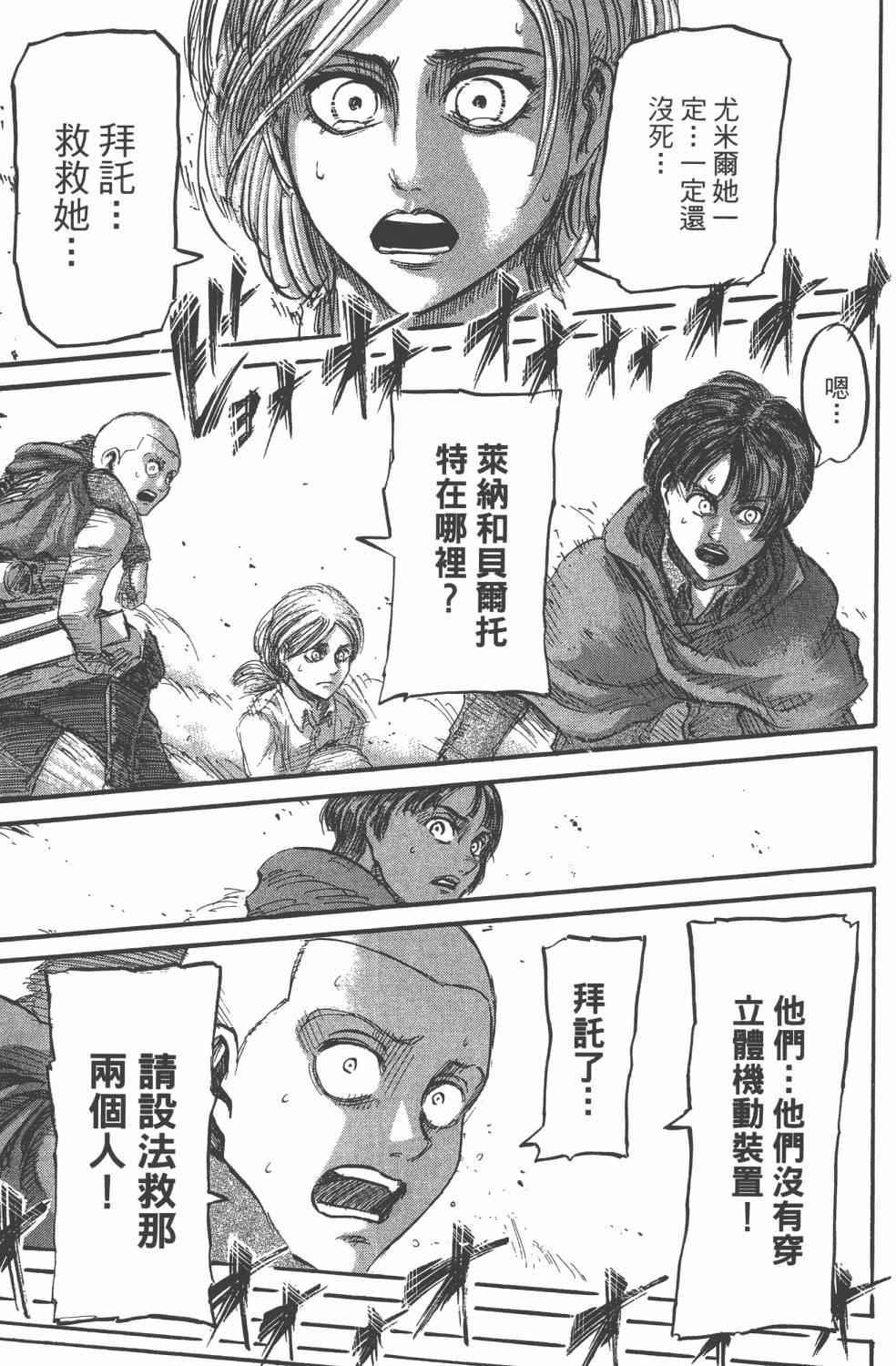第 33 页