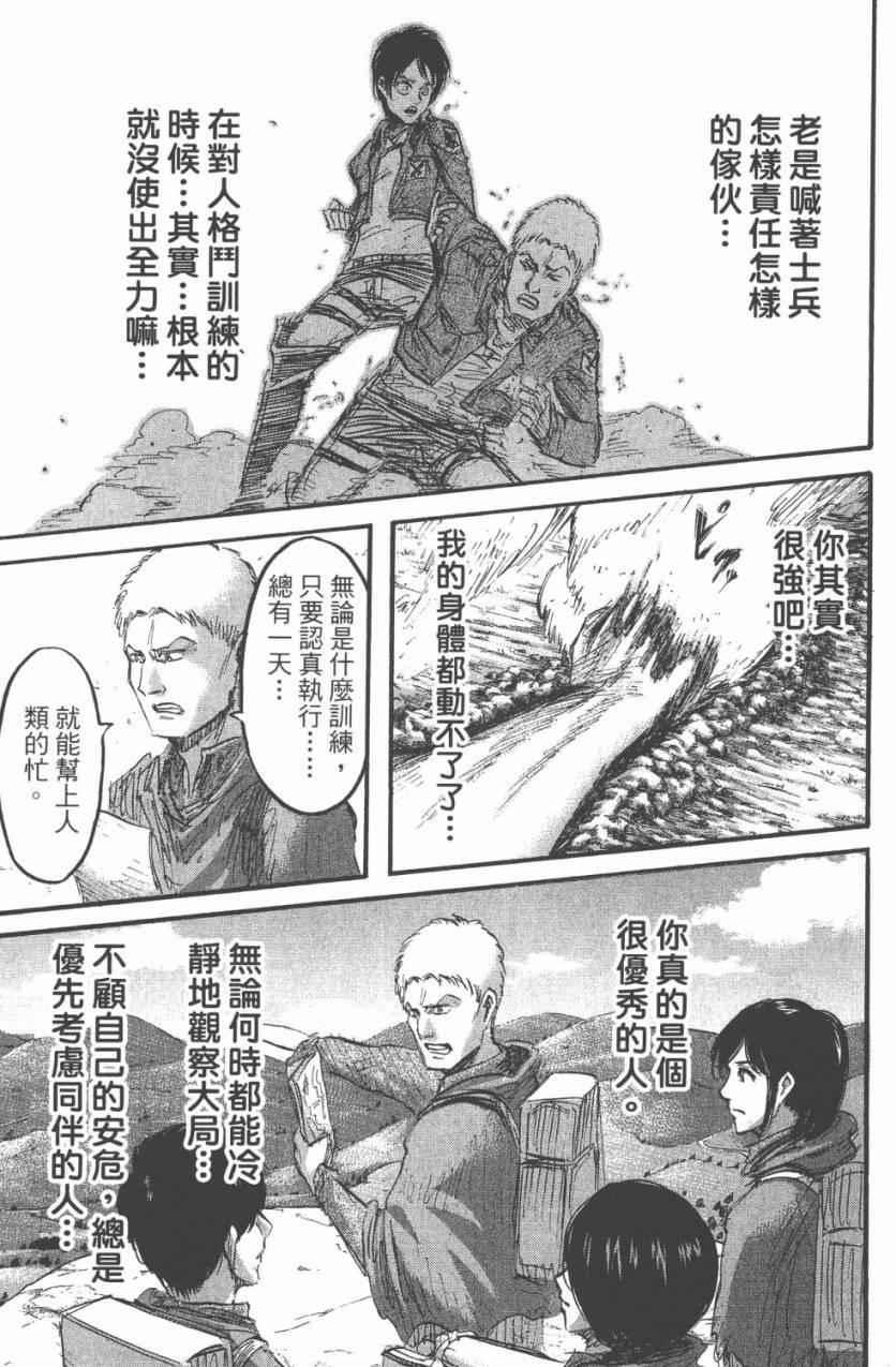 第 37 页