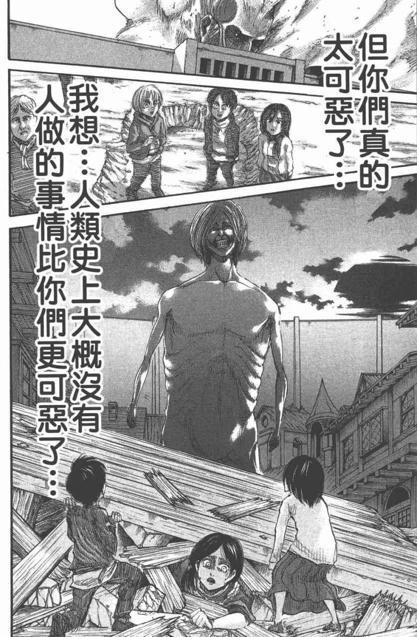 第 42 页