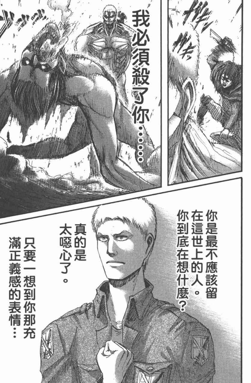 第 43 页