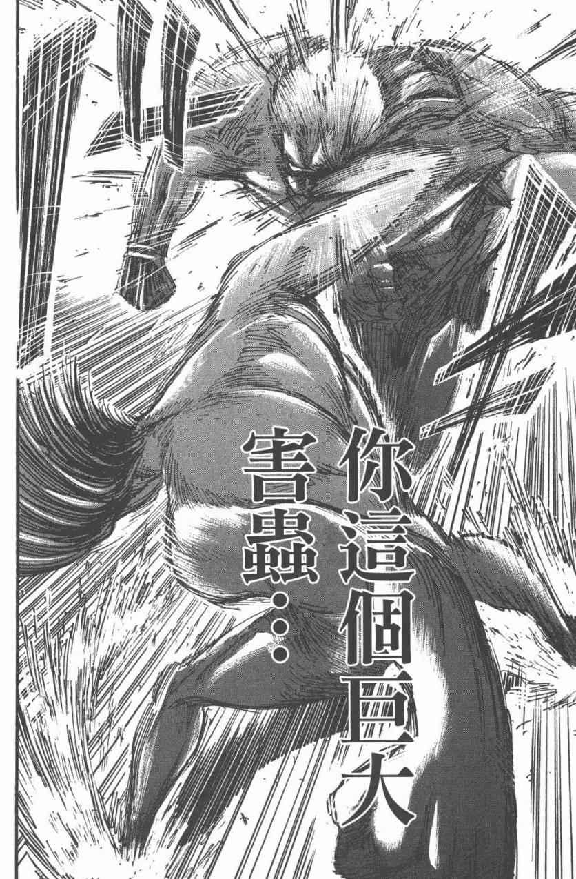 第 46 页