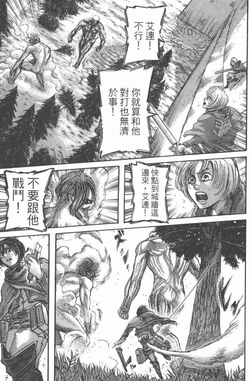 第 61 页