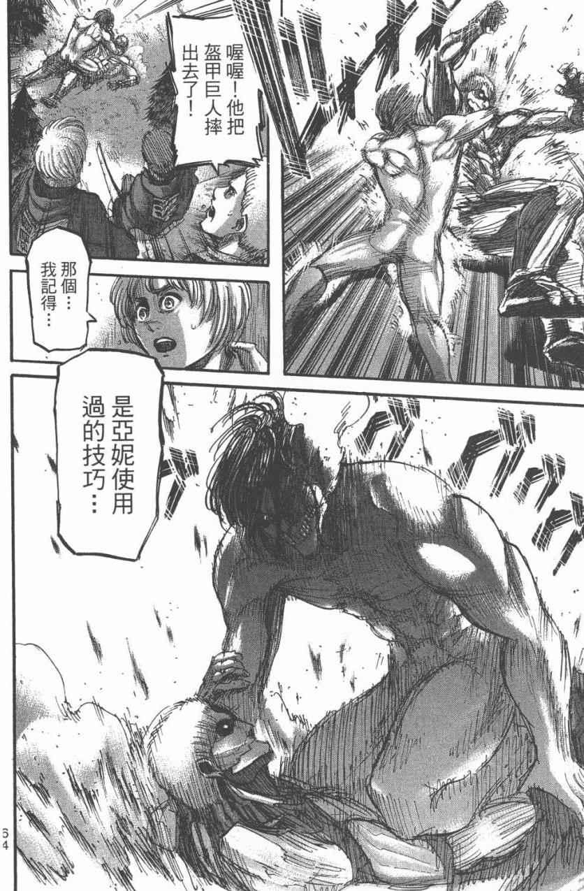 第 66 页