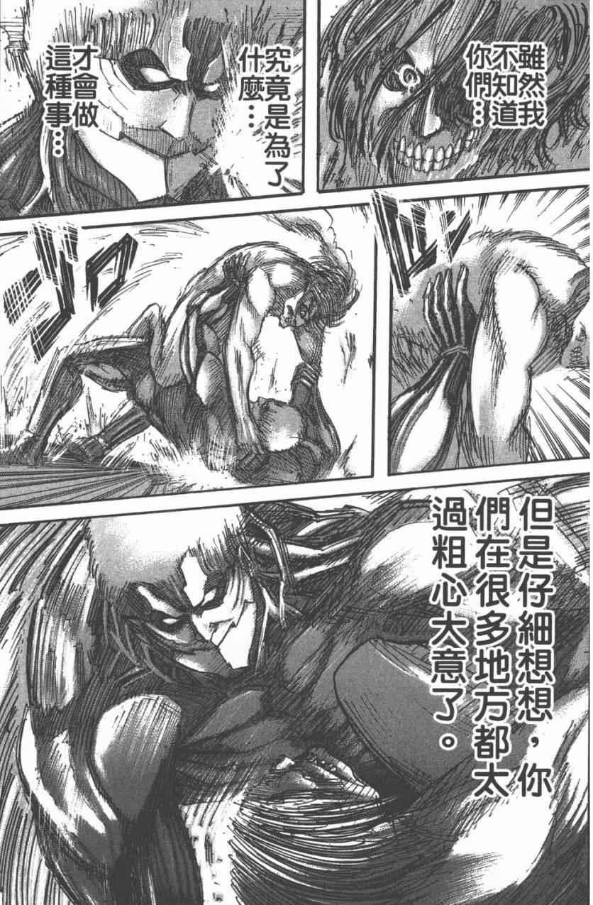 第 67 页