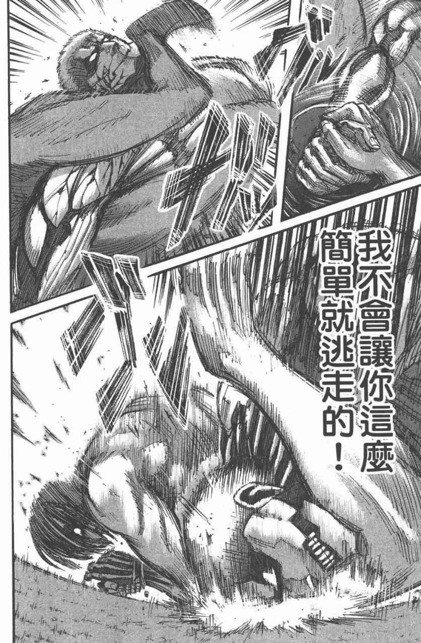 第 70 页