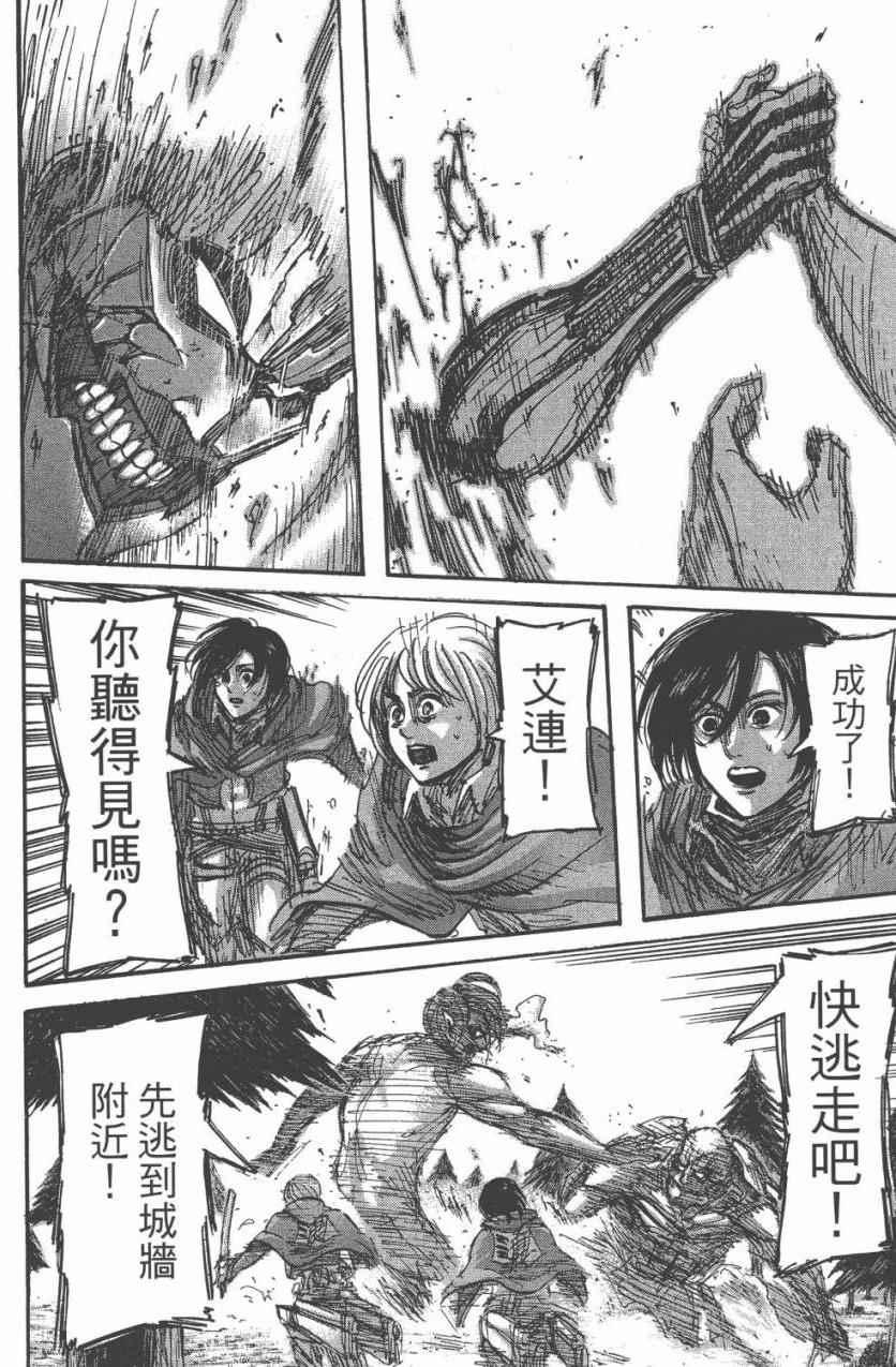 第 72 页