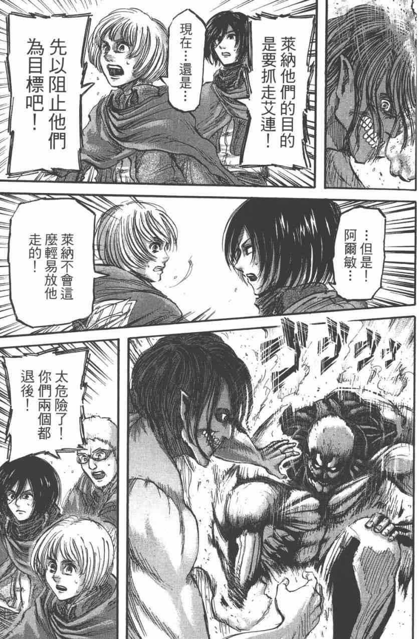 第 73 页