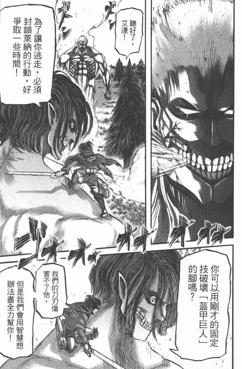 第 75 页