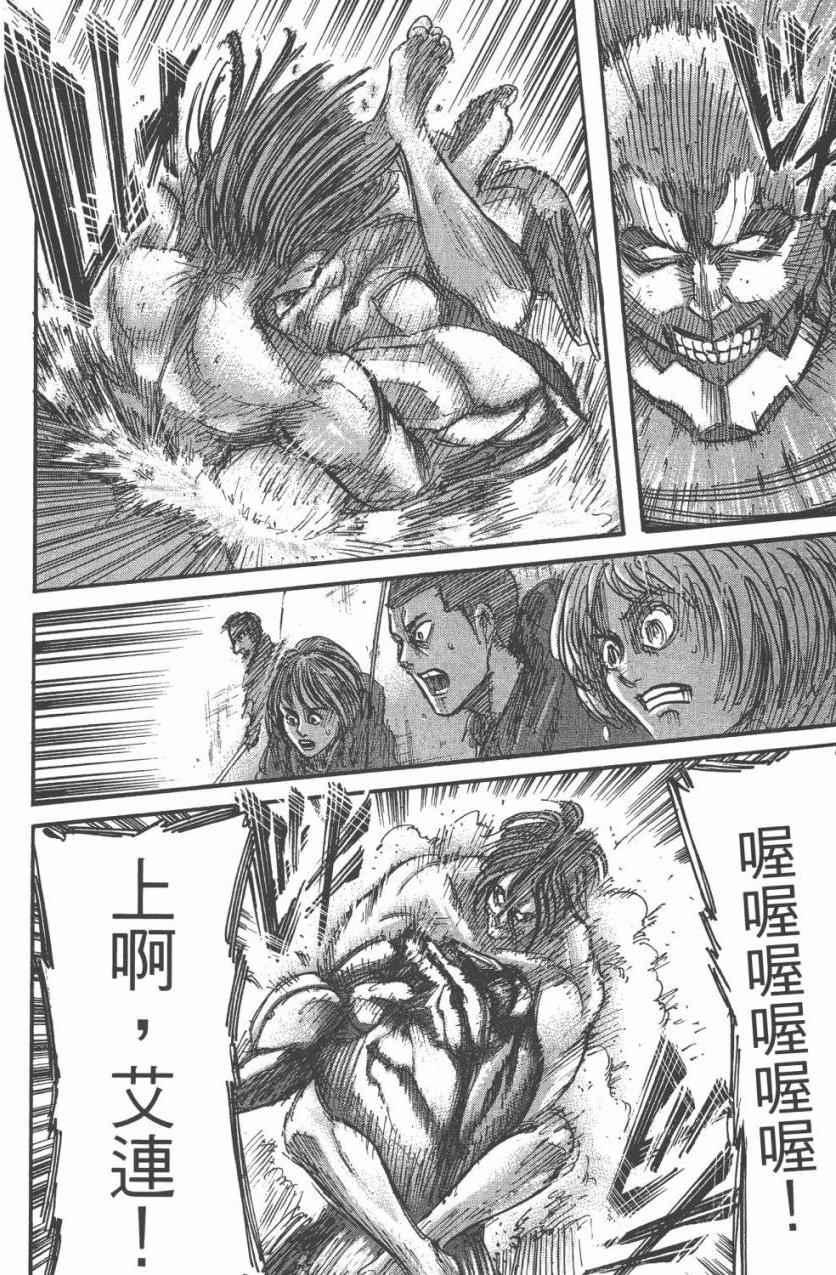 第 84 页