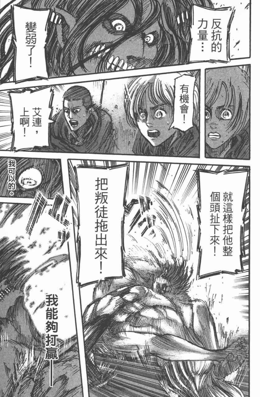 第 87 页