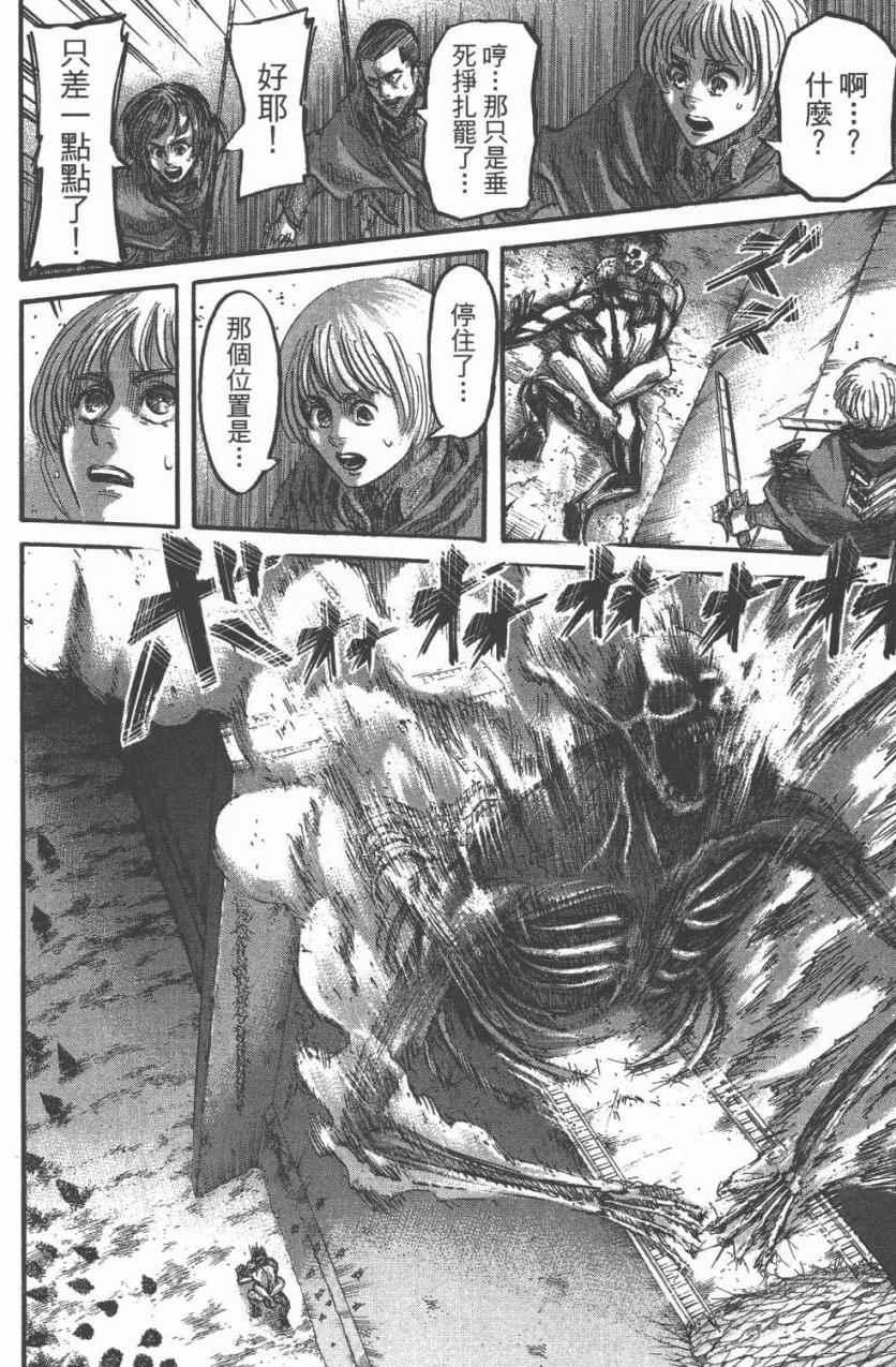 第 90 页
