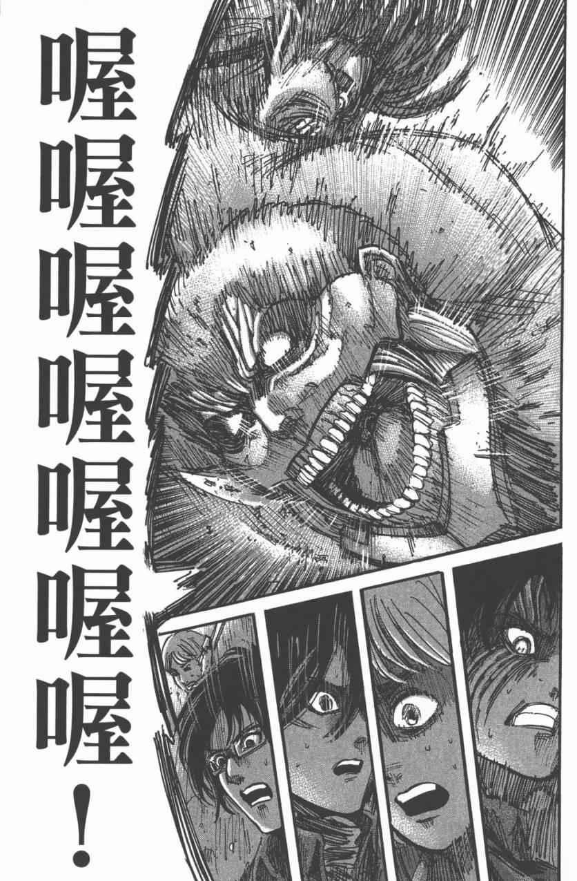 第 91 页