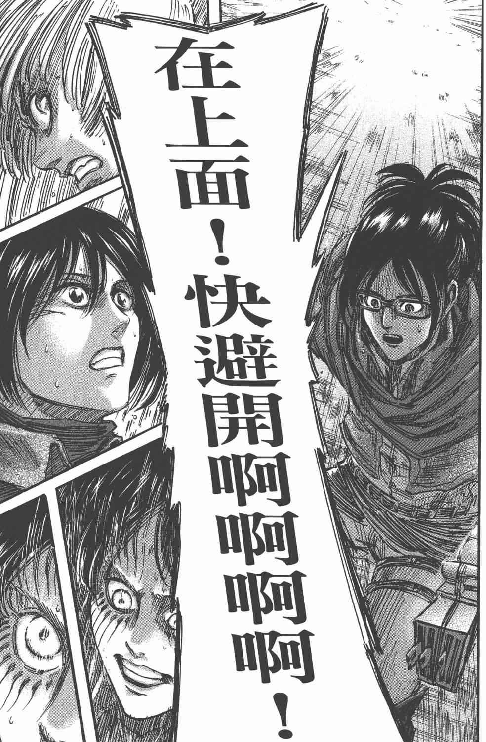 第 93 页