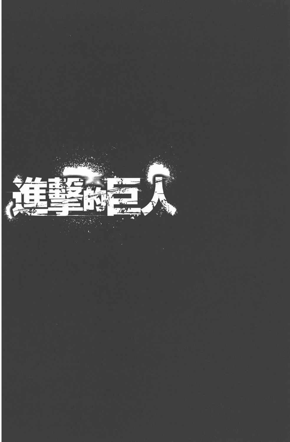 第 96 页