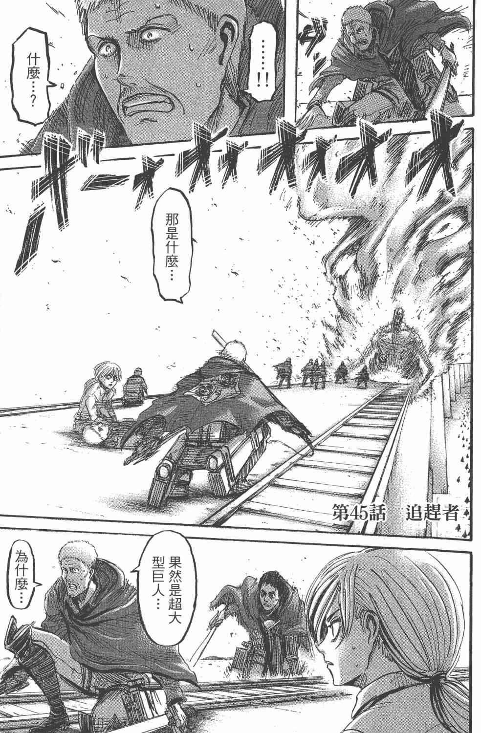 第 97 页