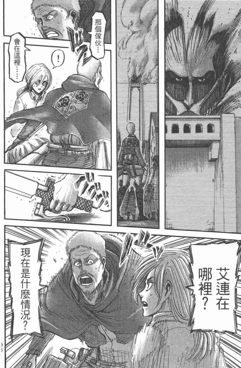第 98 页