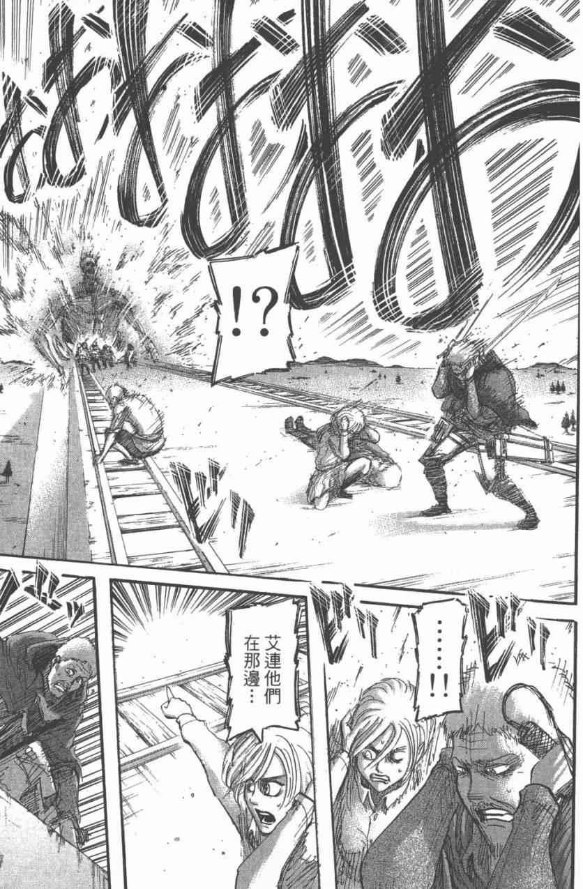 第 99 页