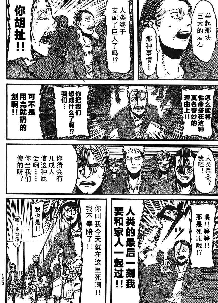 第 22 页