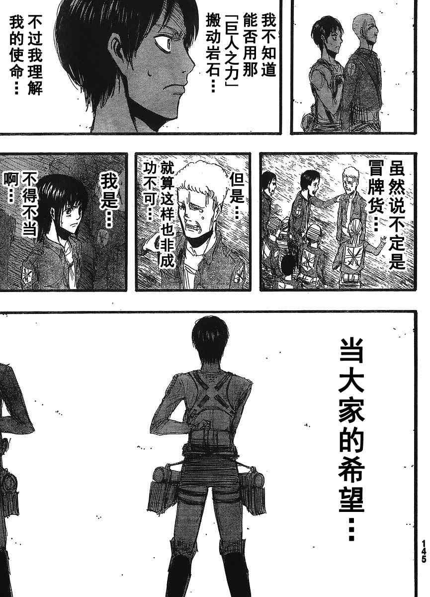 第 27 页
