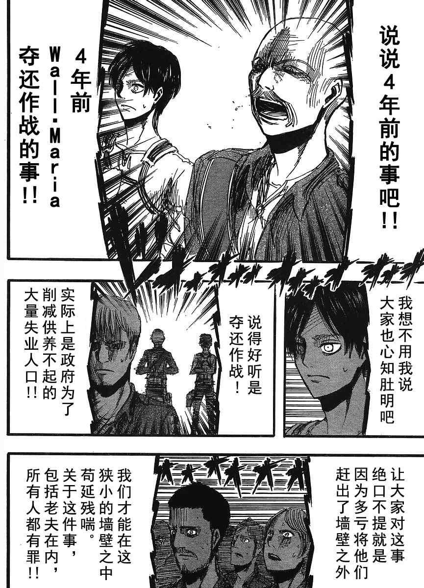 第 28 页