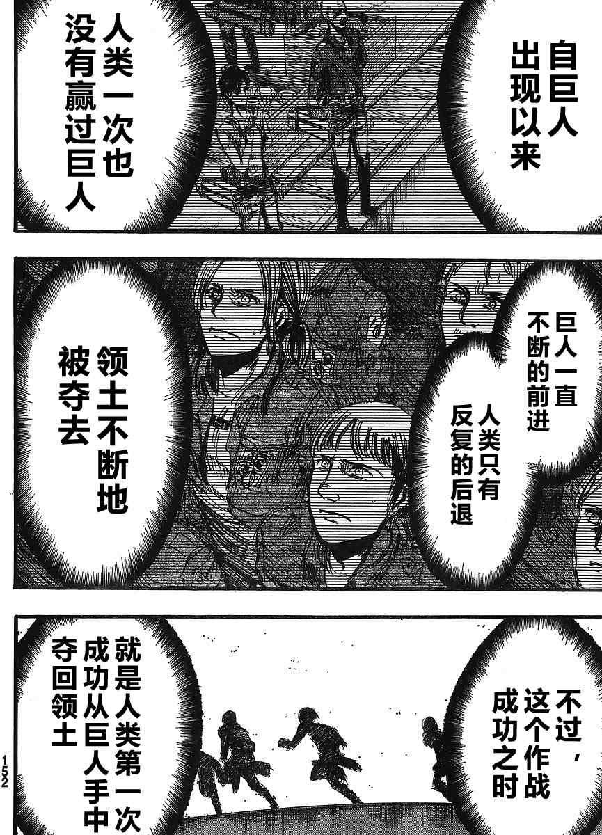 第 33 页
