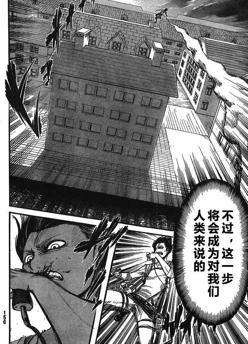 第 37 页