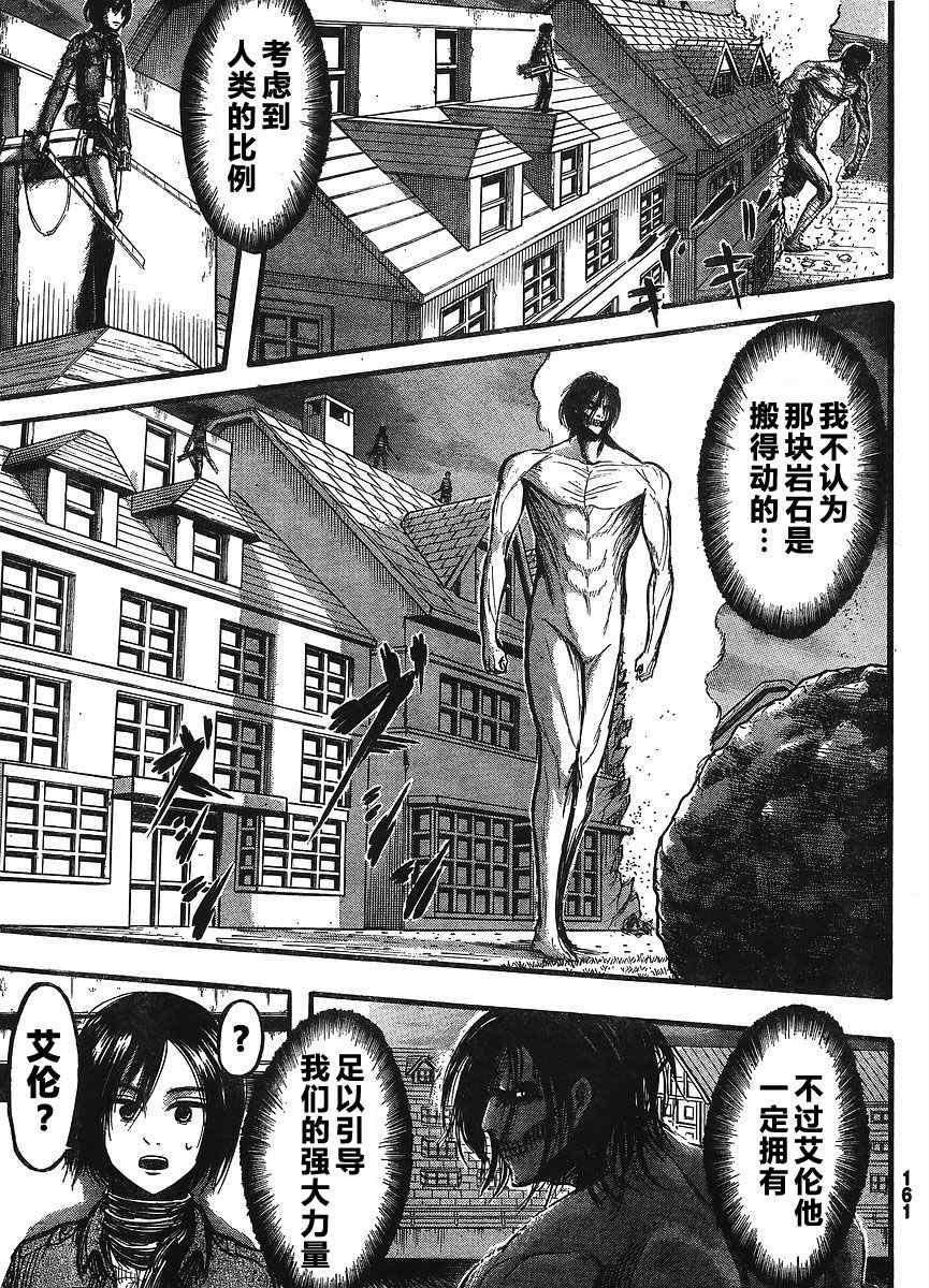 第 42 页