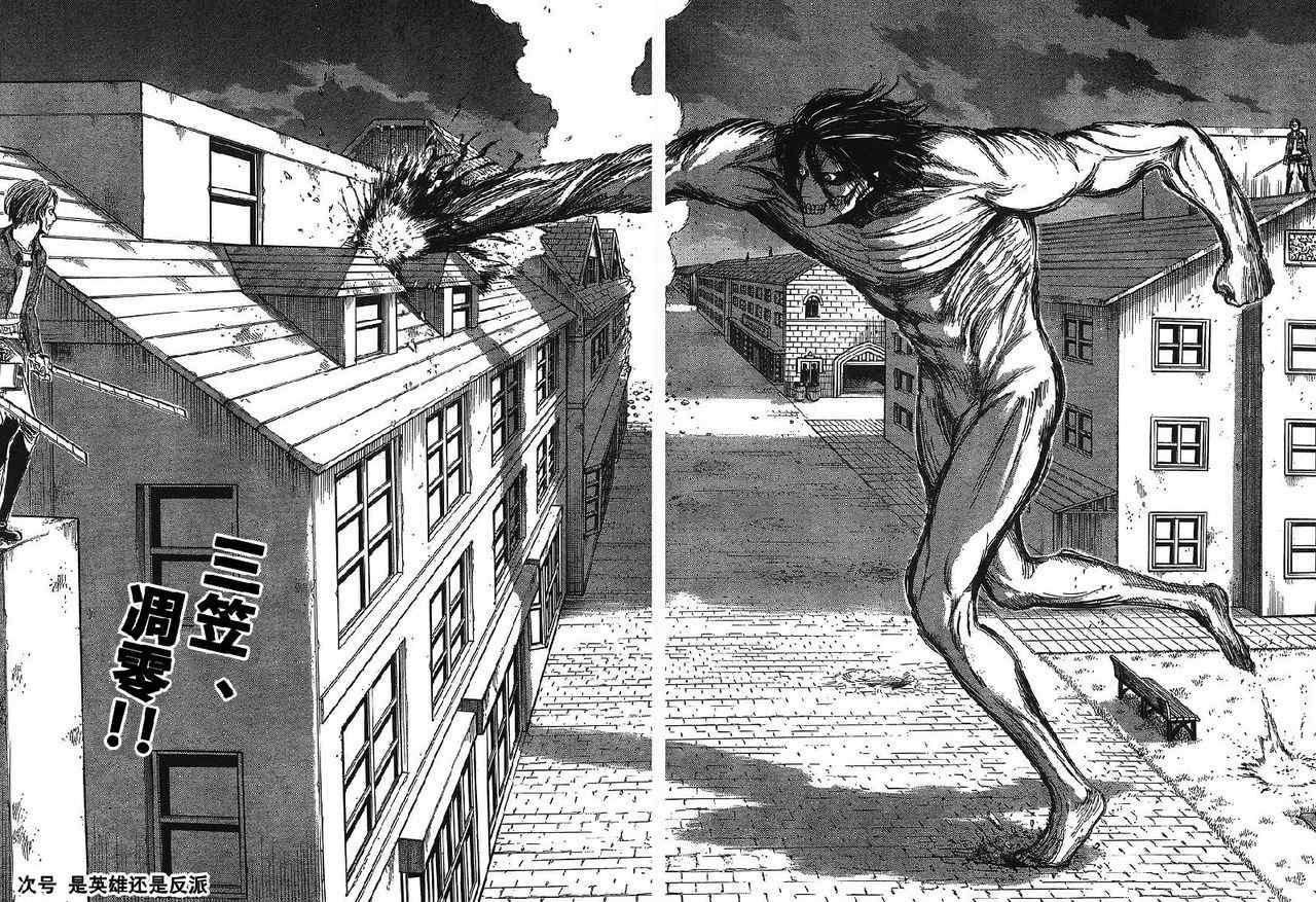 第 43 页