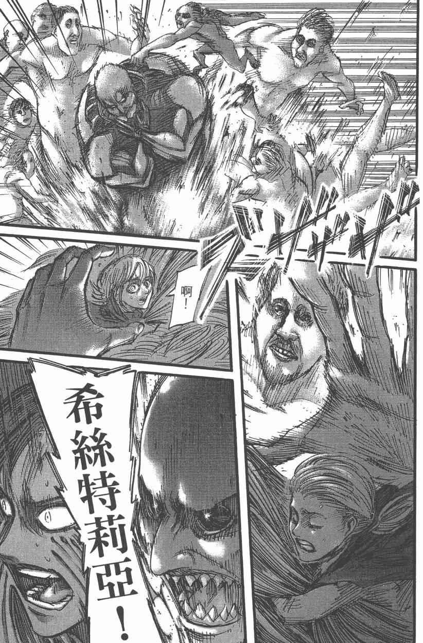 第 107 页