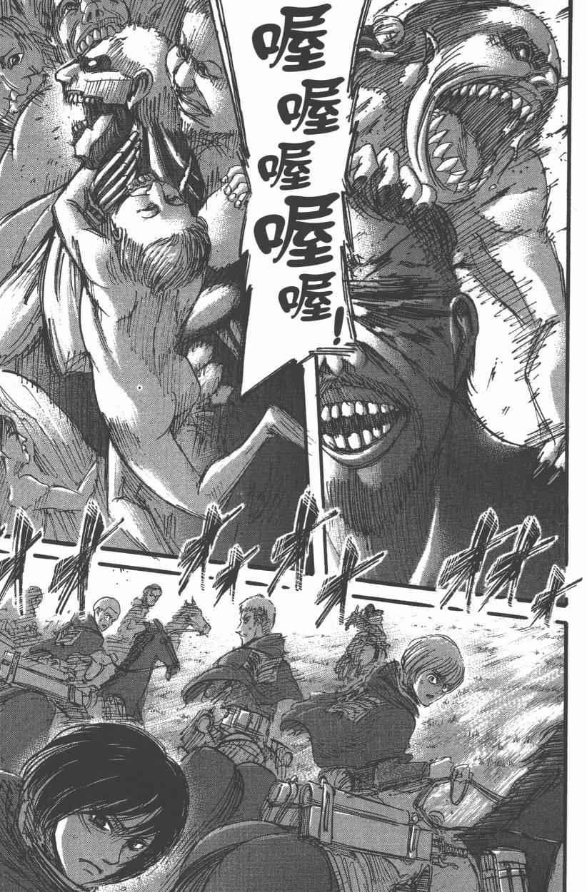 第 109 页