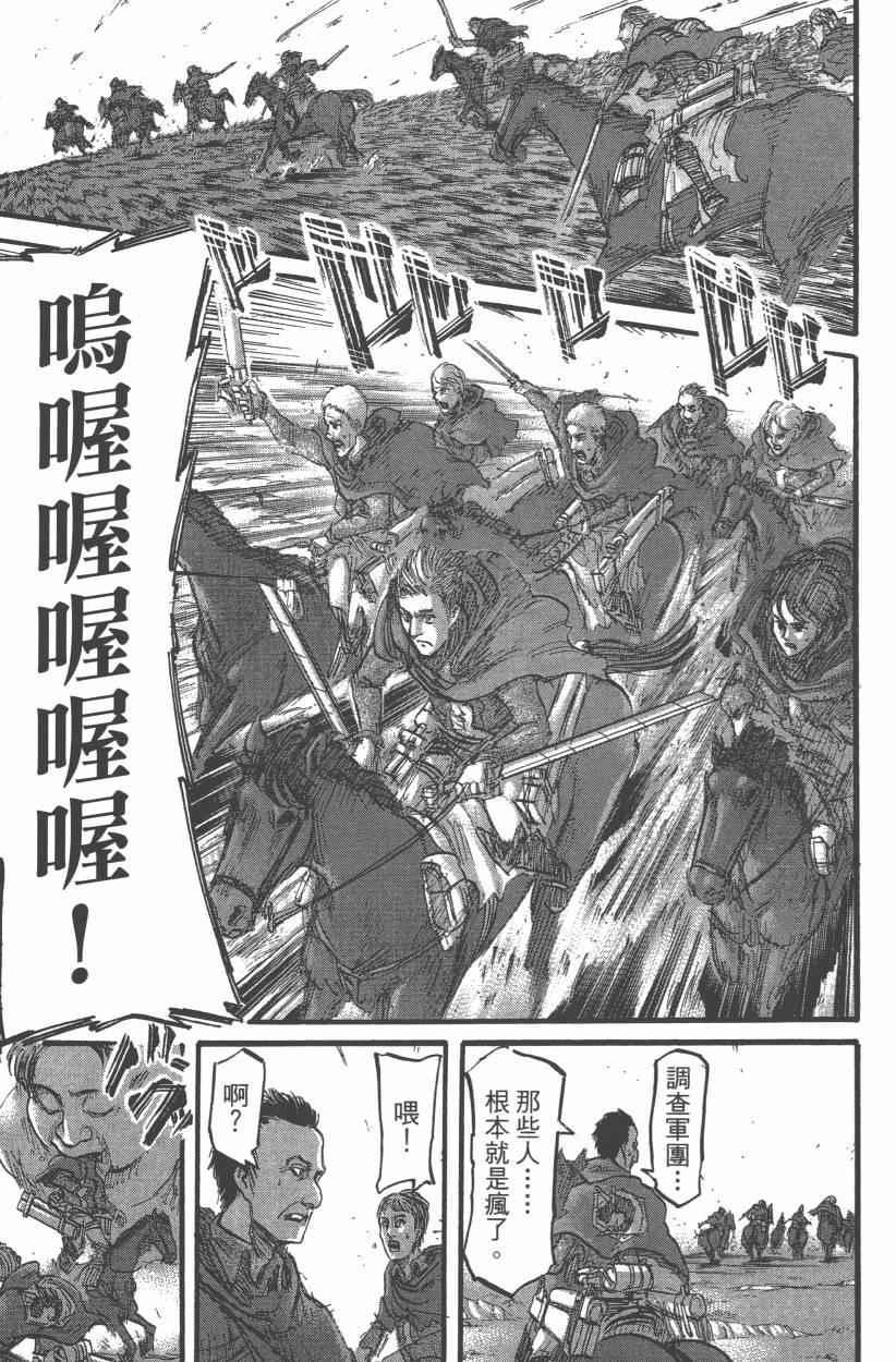 第 113 页