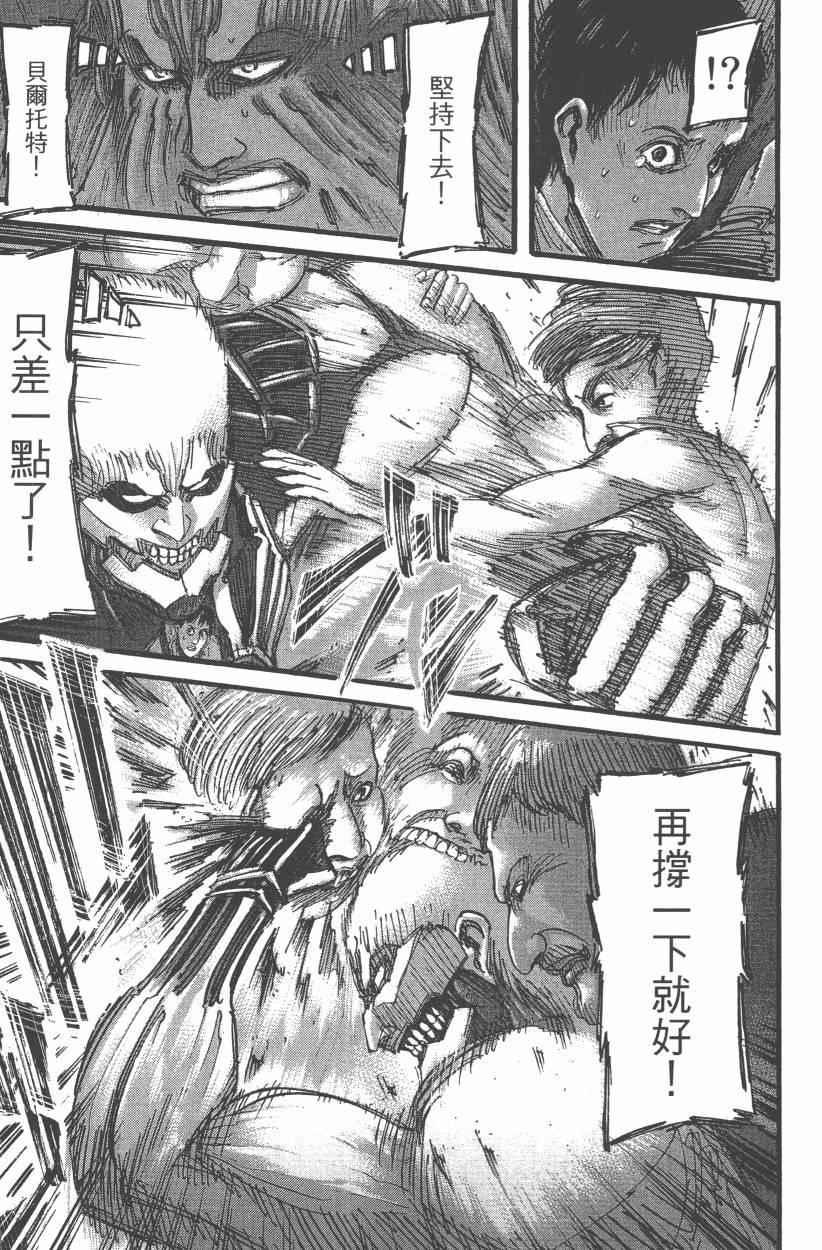 第 115 页