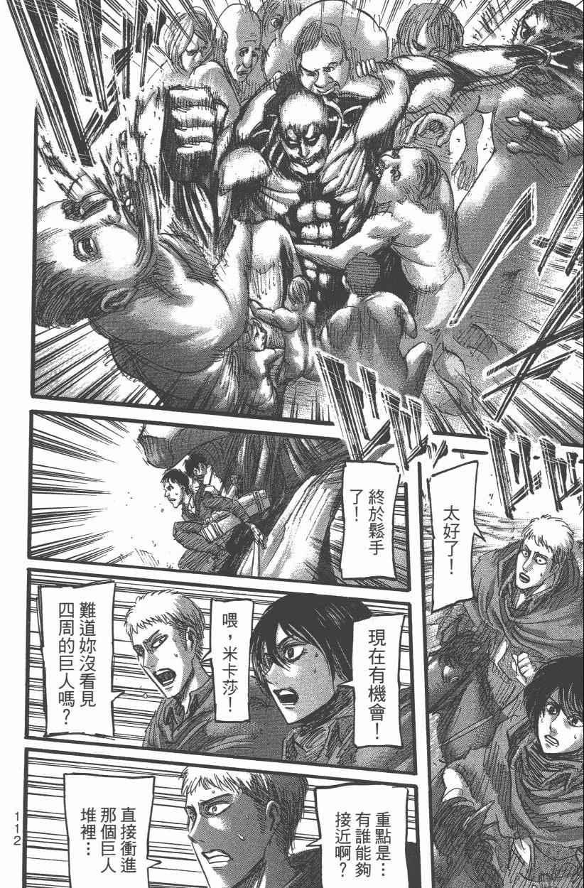 第 116 页