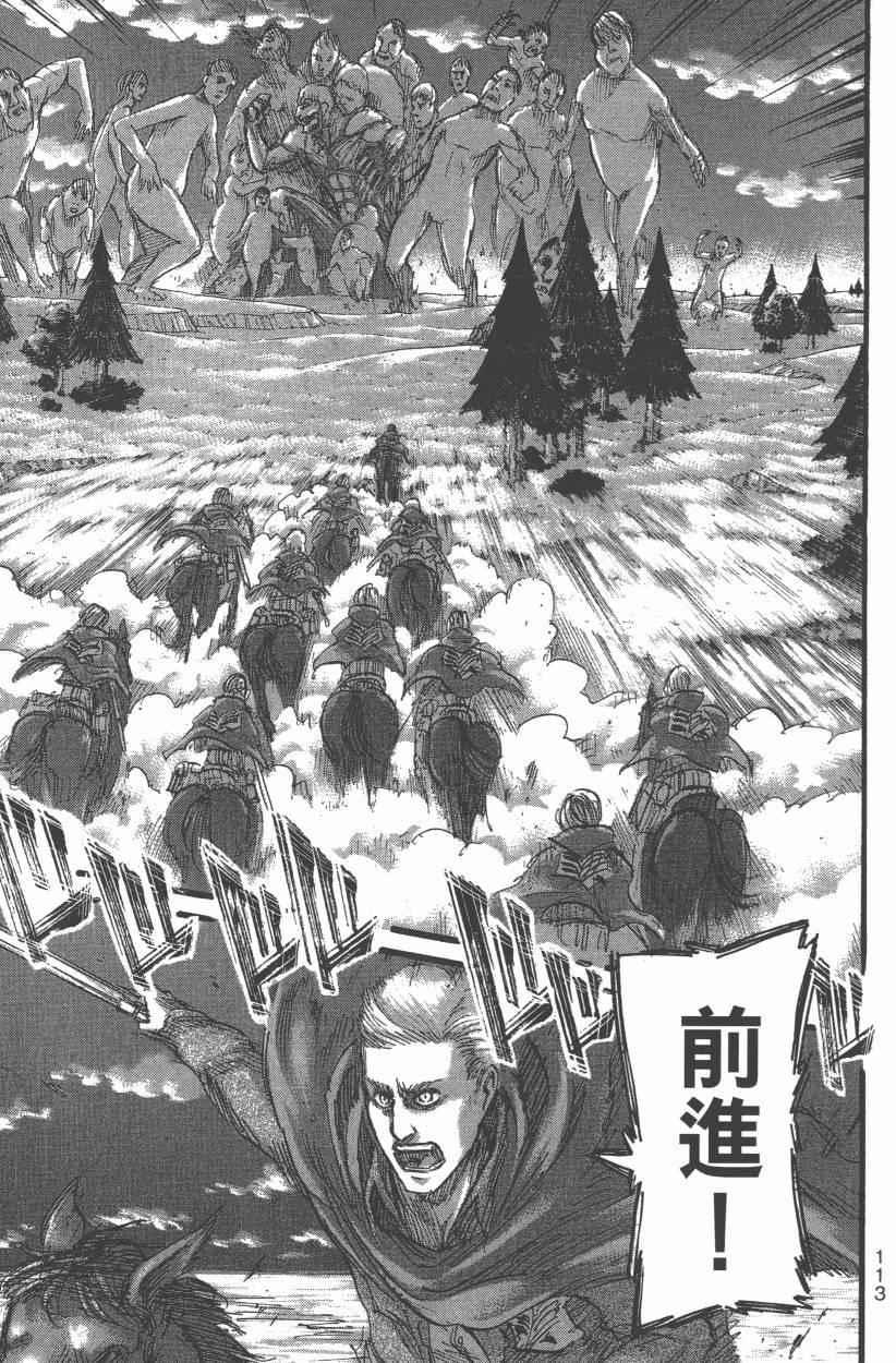 第 117 页