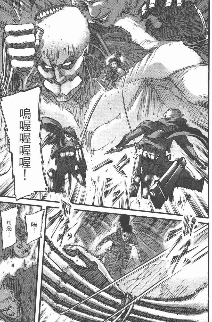第 127 页