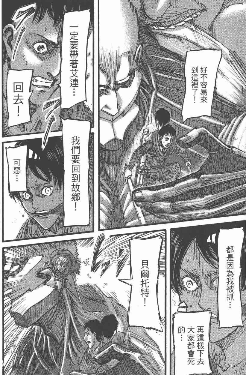 第 128 页