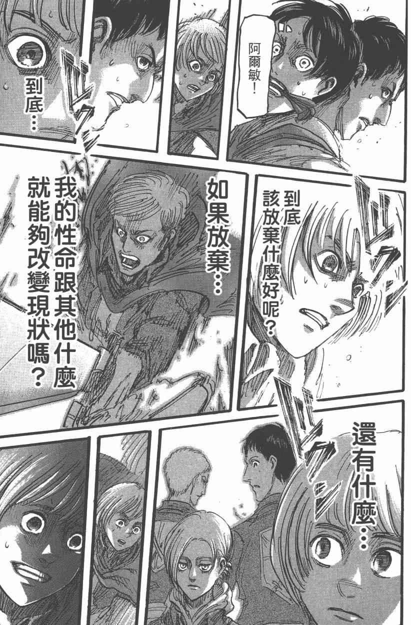 第 129 页
