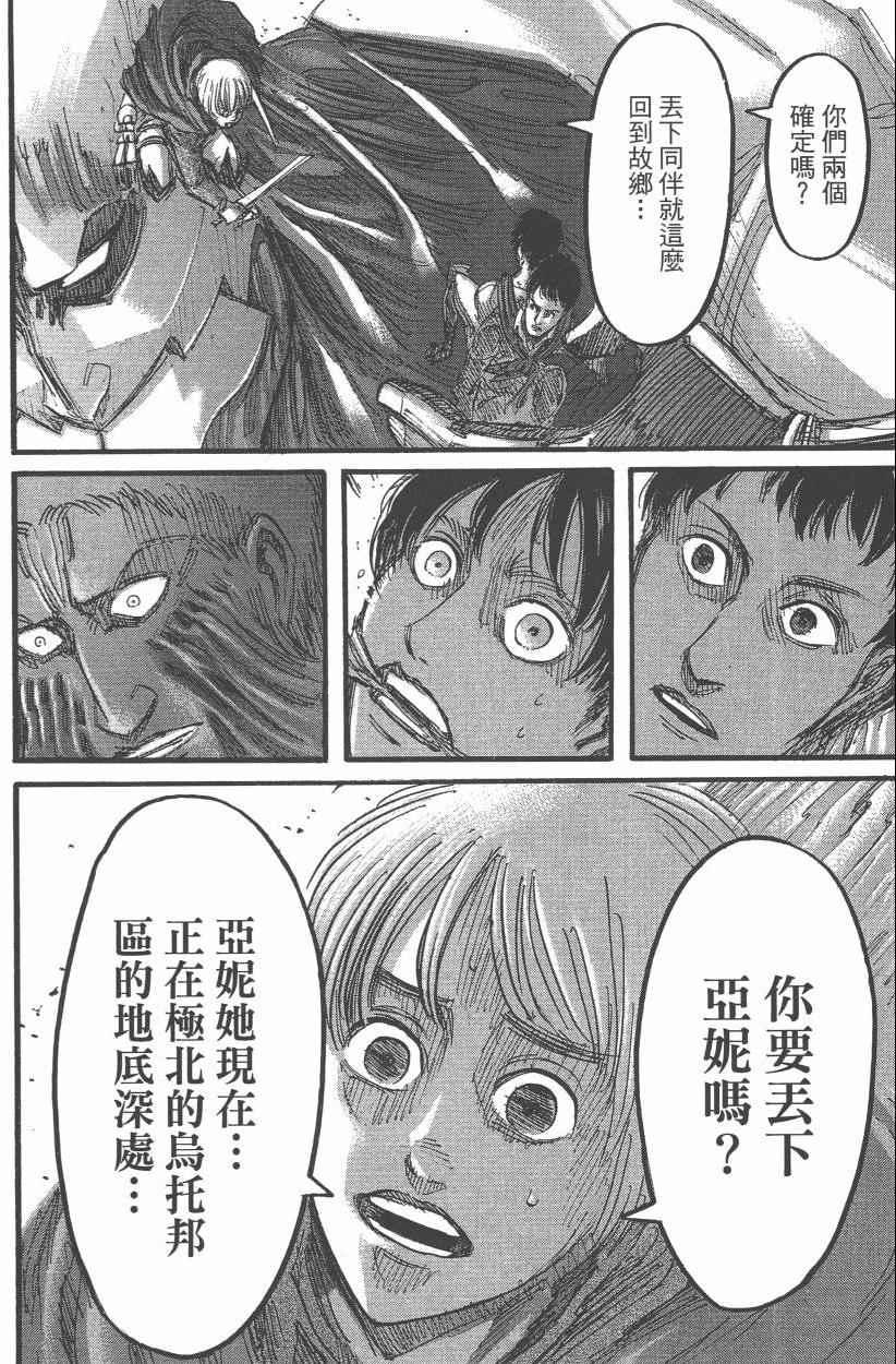 第 130 页