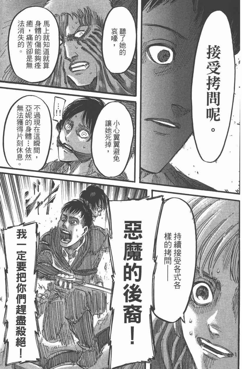 第 131 页