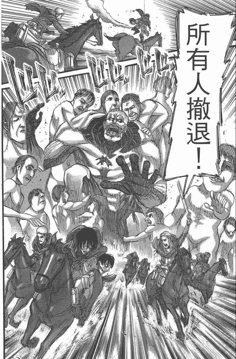 第 134 页