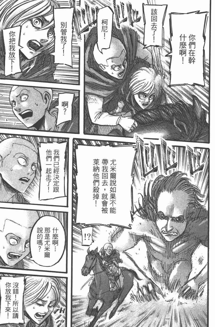 第 137 页