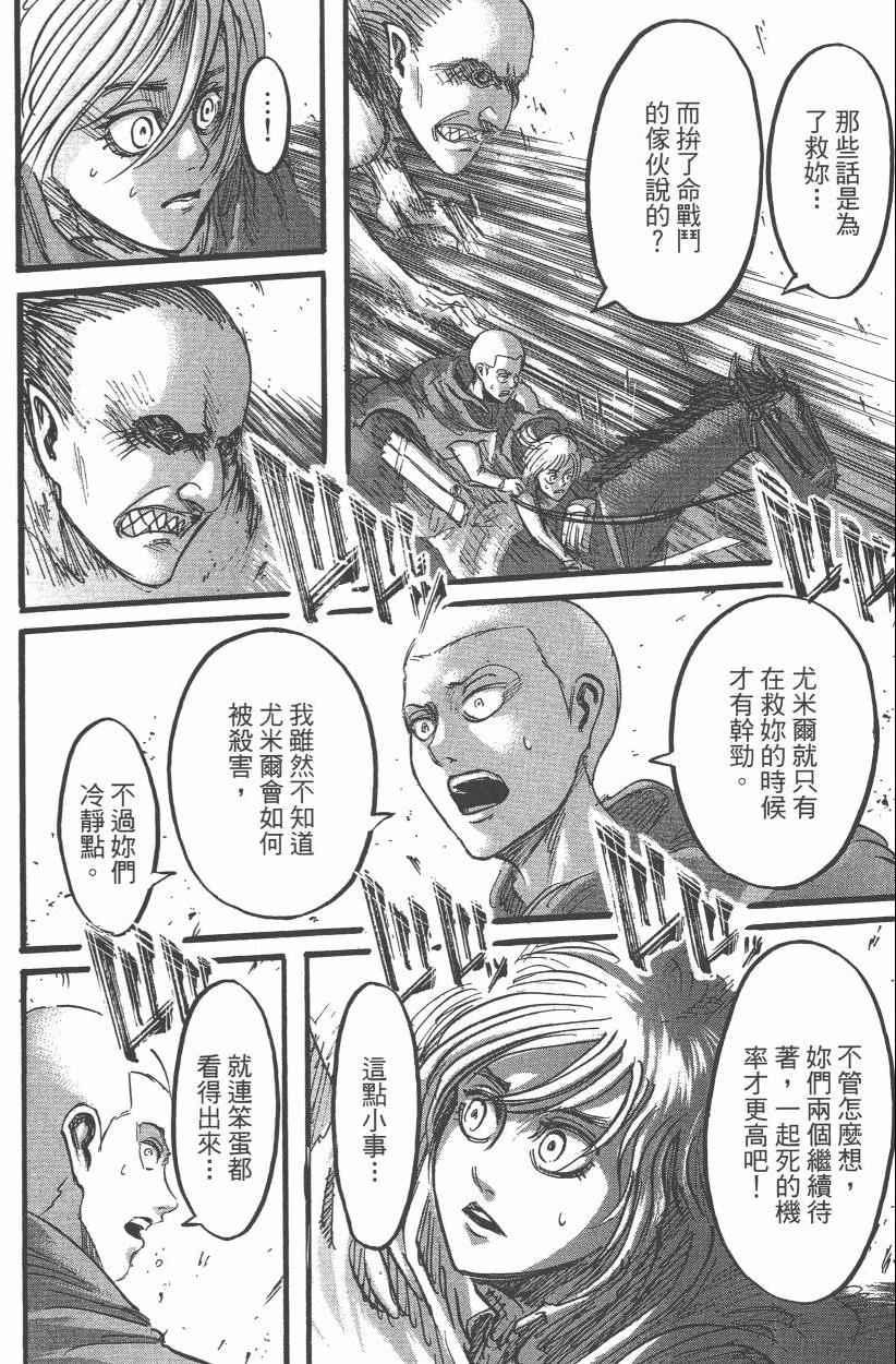 第 138 页