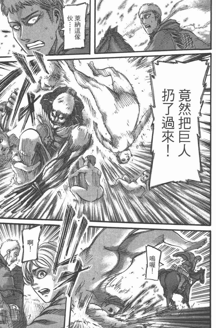 第 141 页