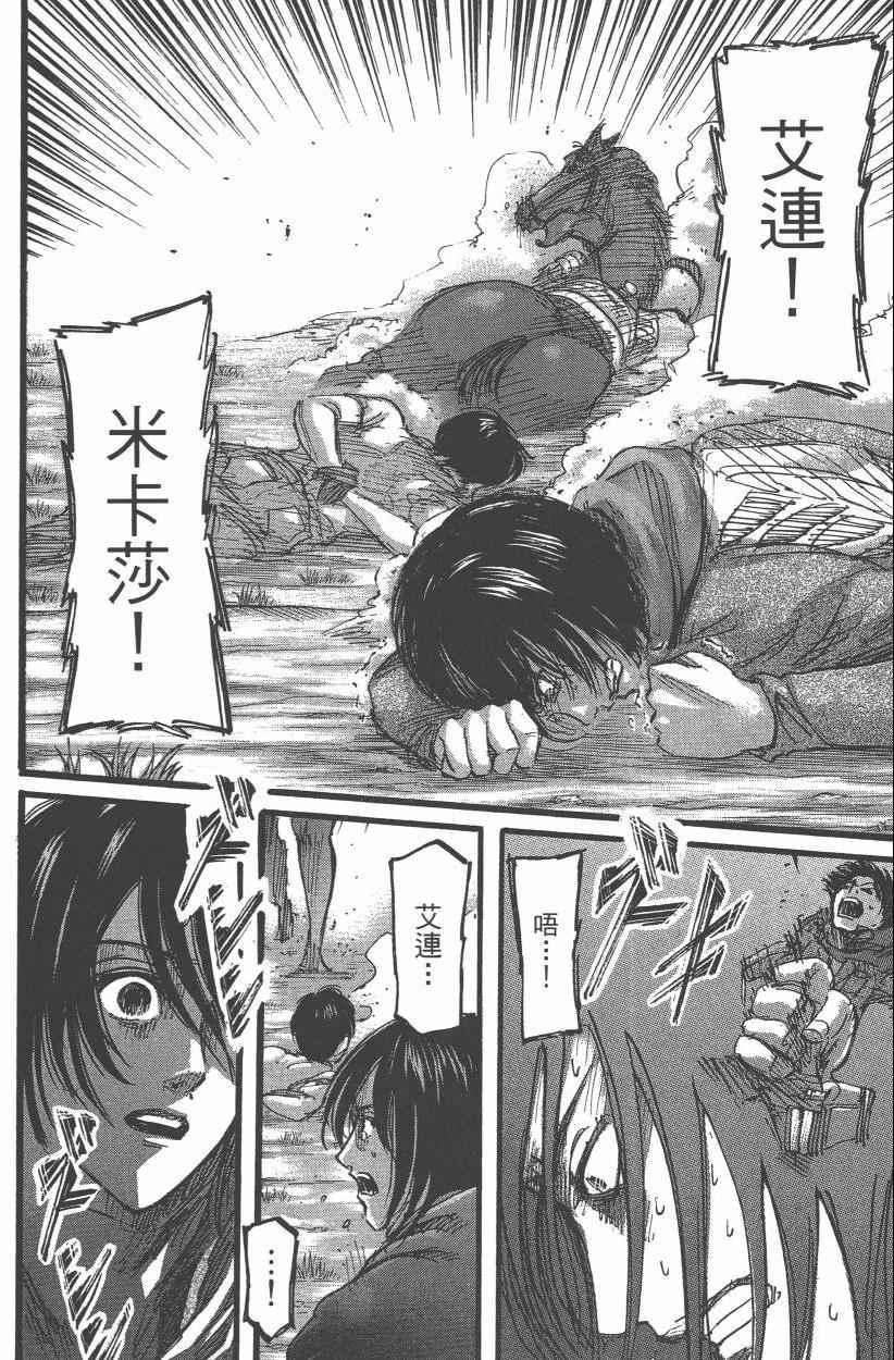 第 142 页