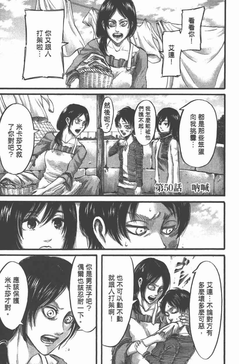第 145 页