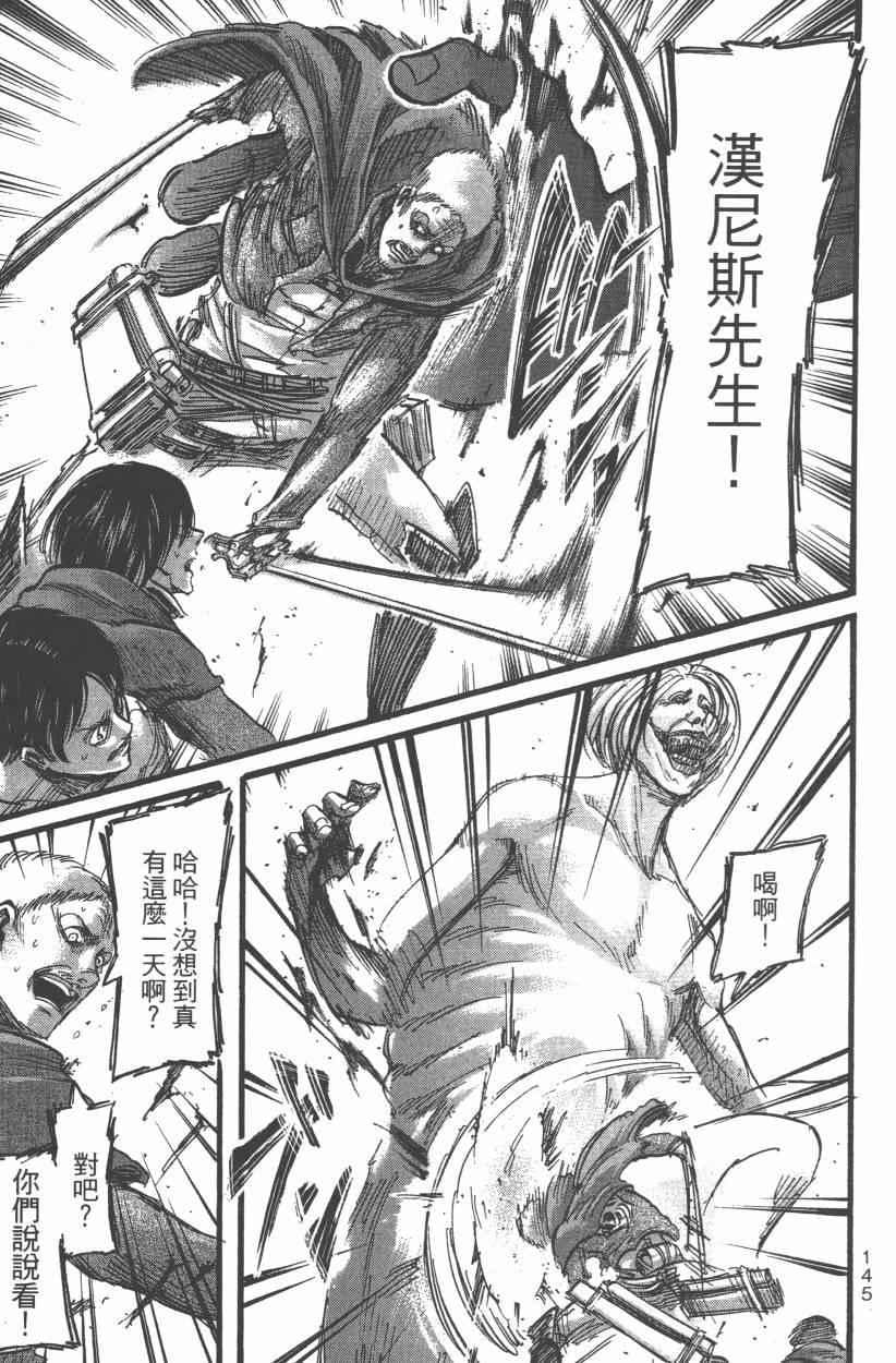 第 149 页