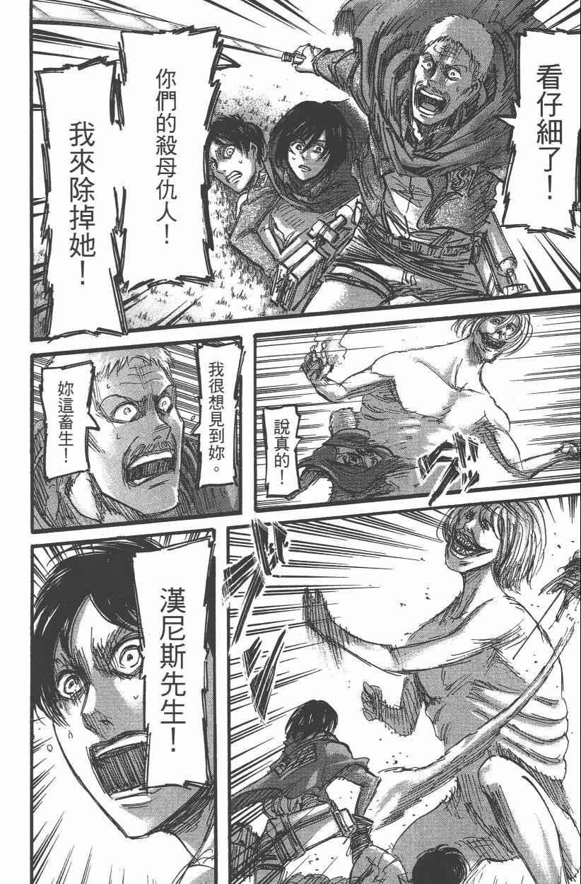 第 150 页